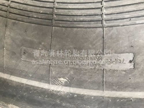 精品尼龙自卸车轮胎40.00-57 矿山耐磨新标杆